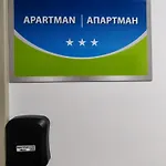 Max Διαμέρισμα Modrica